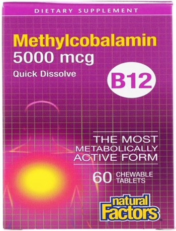 Метилкобаламин